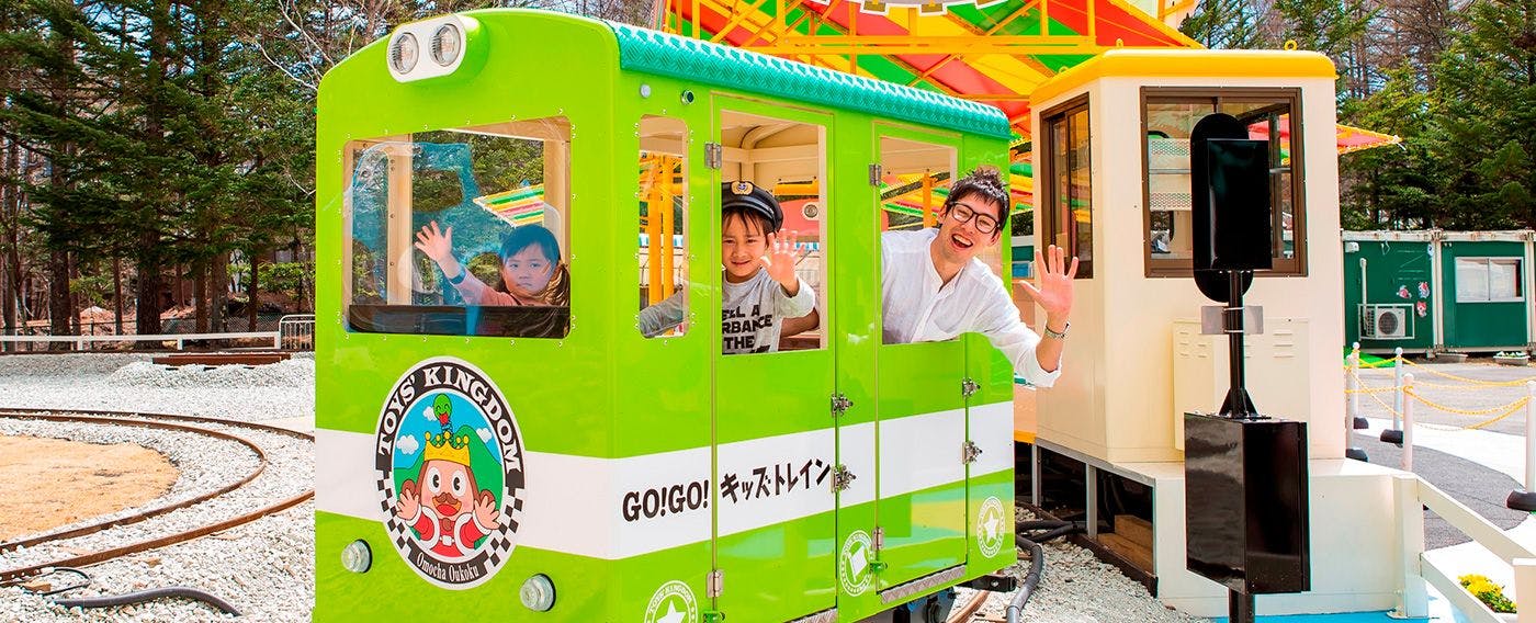 Kerajaan Mainan Karuizawa