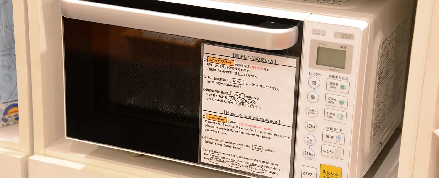 ไมโครเวฟ