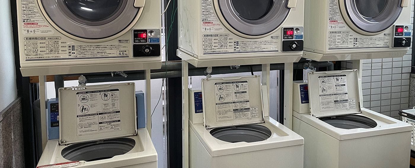 ร้านซักผ้าหยอดเหรียญ