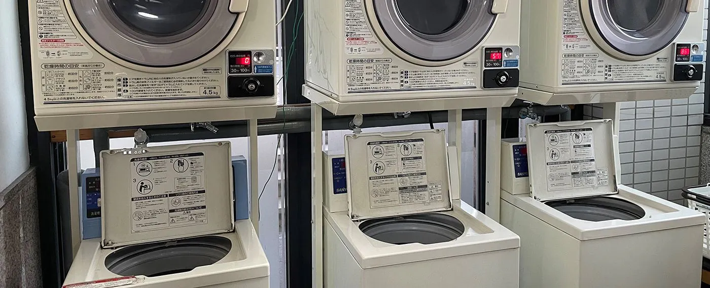 ร้านซักผ้าหยอดเหรียญ