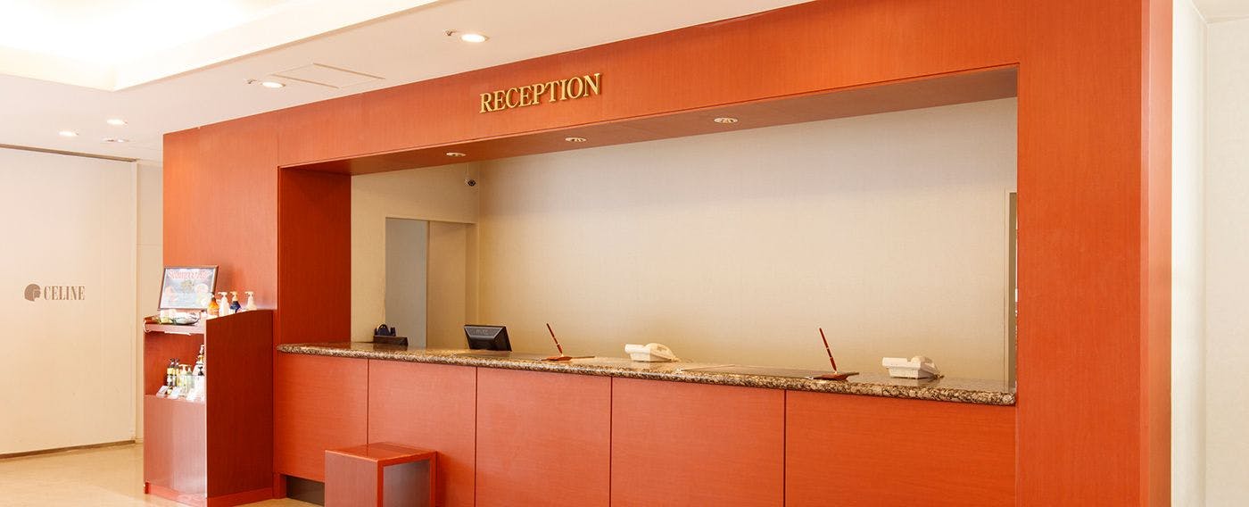 แผนกต้อนรับ