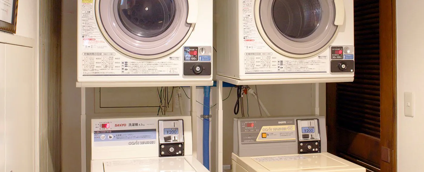 มุมซักรีด