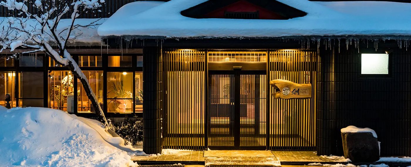 ทัศนียภาพฤดูหนาว