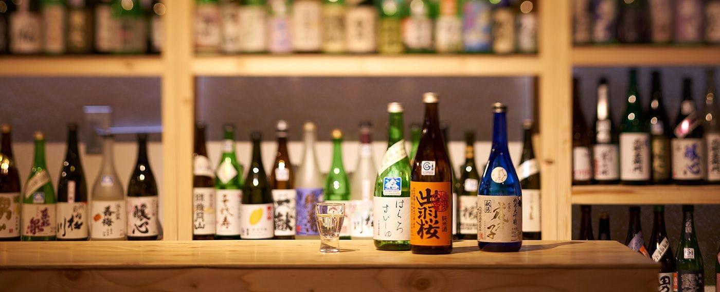 พิพิธภัณฑ์สาเกยามากาตะ