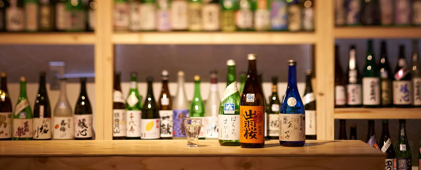 พิพิธภัณฑ์สาเกยามากาตะ