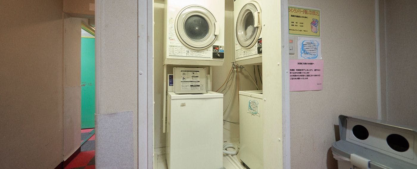 ร้านซักผ้าหยอดเหรียญ