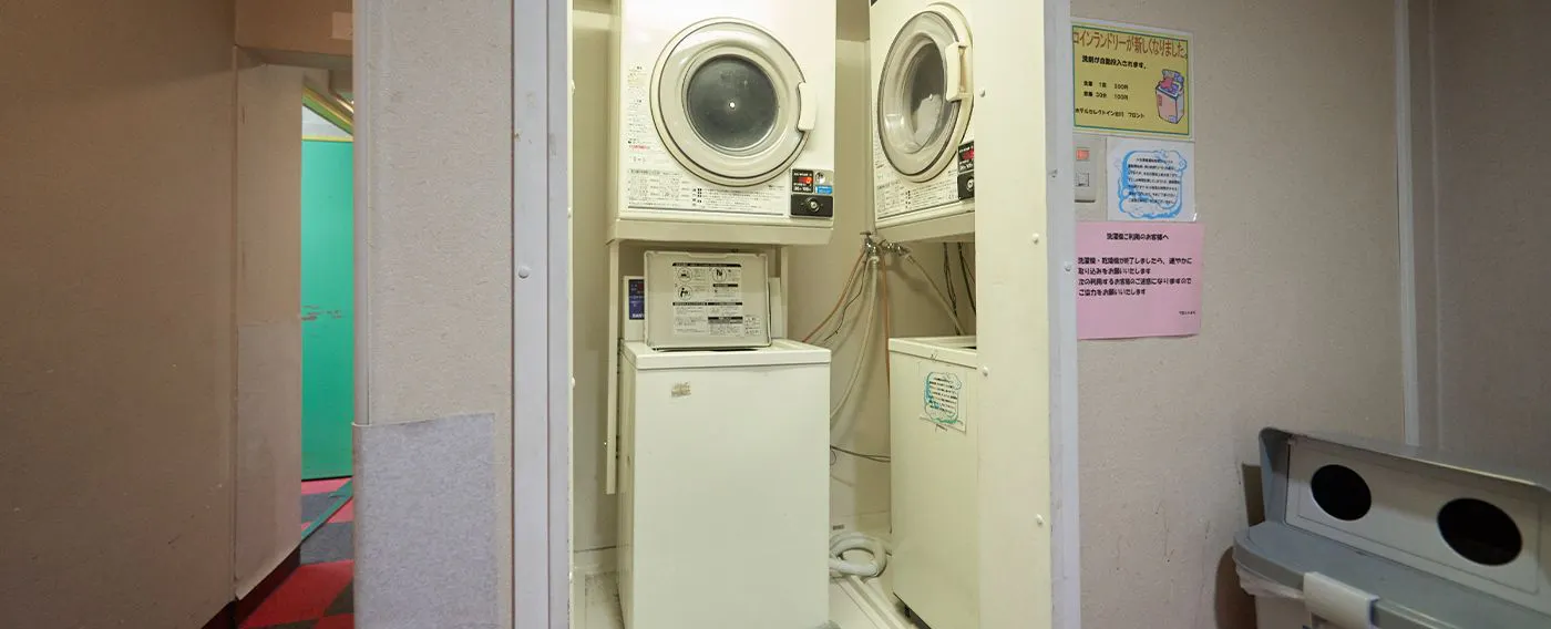 ร้านซักผ้าหยอดเหรียญ