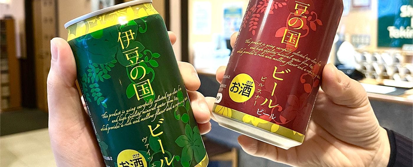 เบียร์ที่ผลิตเอง