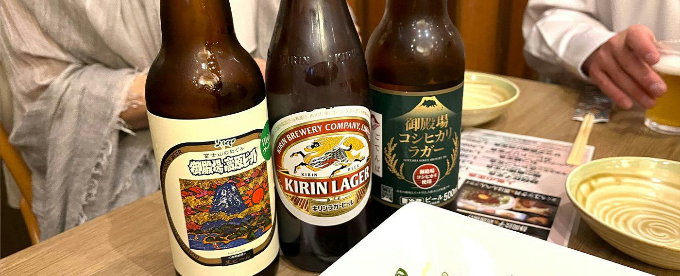 Shizuoka Hotel Toki no Sumika