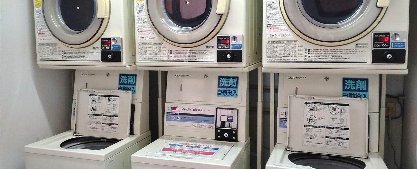 ร้านซักผ้าหยอดเหรียญ