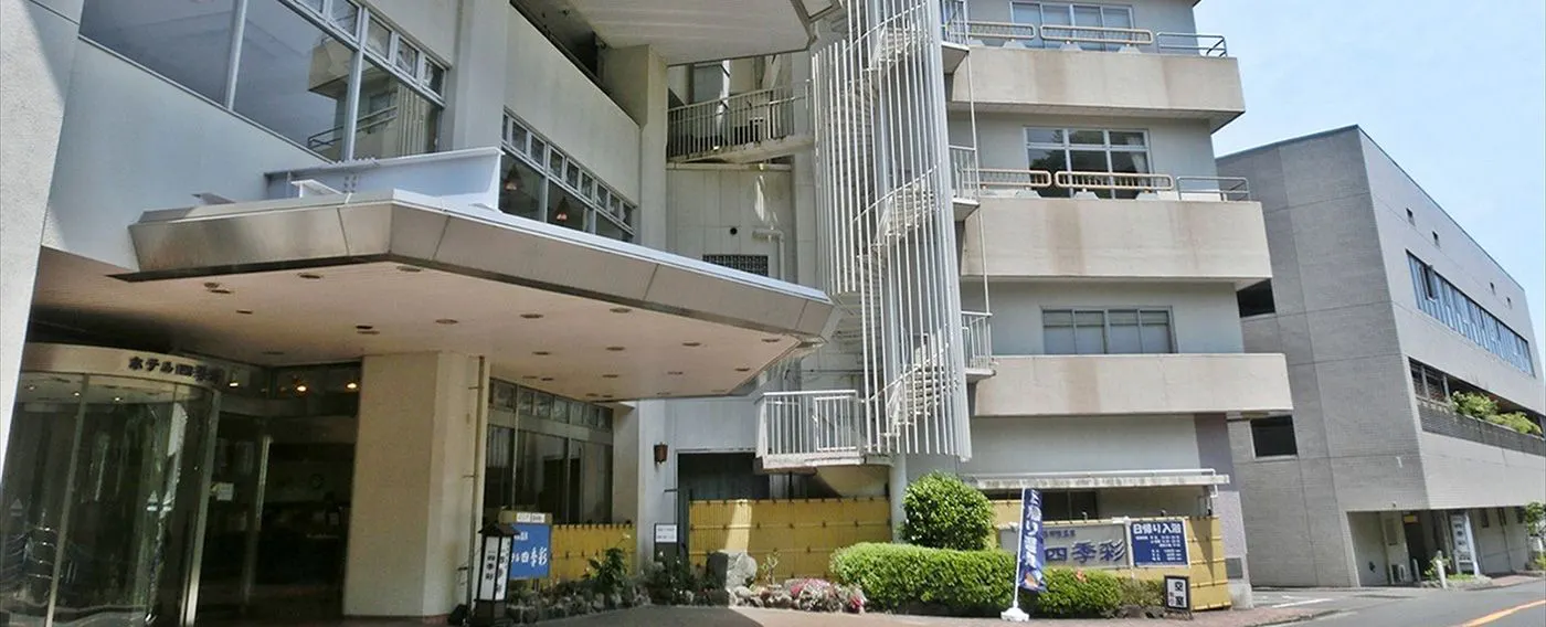 โรงแรมสี่ฤดู