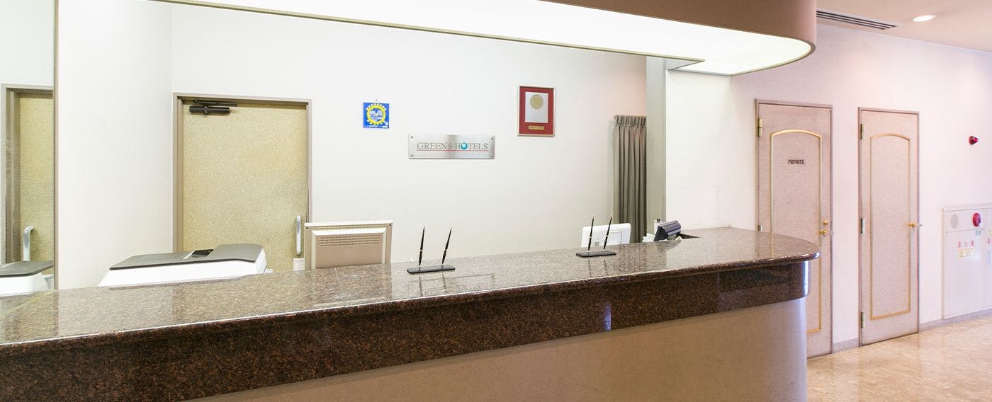 แผนกต้อนรับ