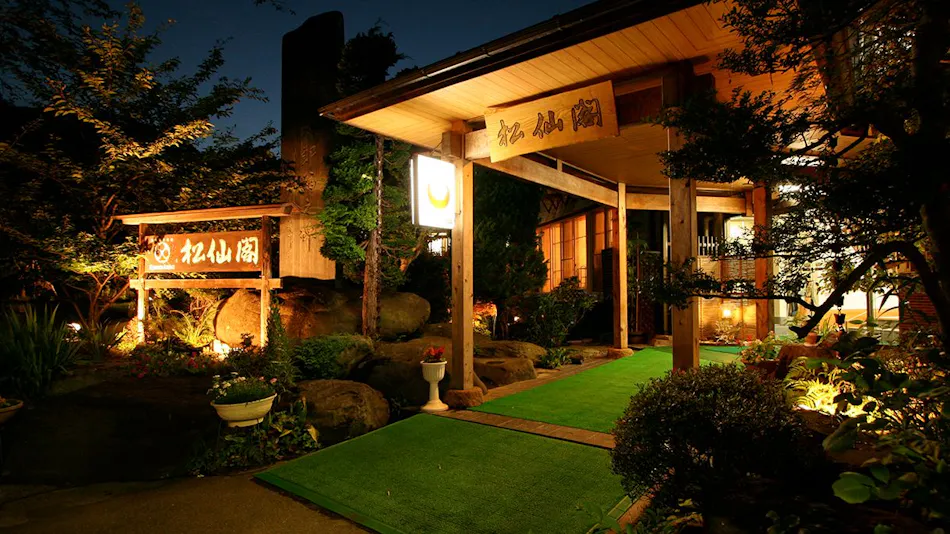 Shinshu Nakaoyama Onsen Shosenkaku