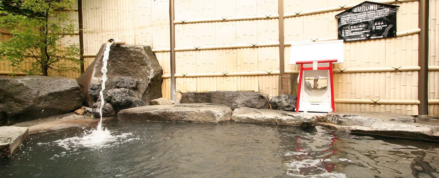 น้ำพุร้อนนาคาโอะซัง