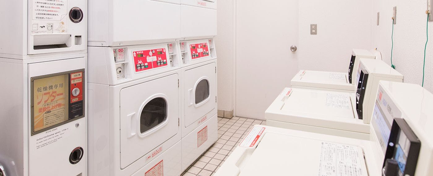 พื้นที่ซักรีด