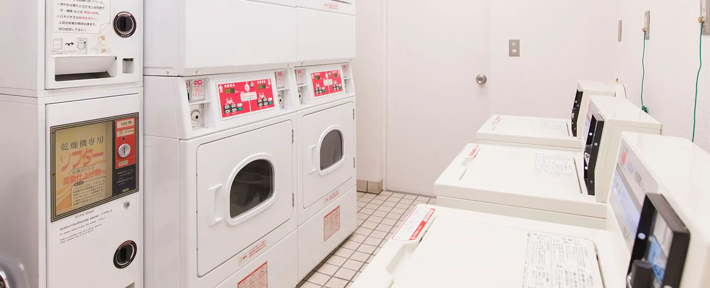 พื้นที่ซักรีด