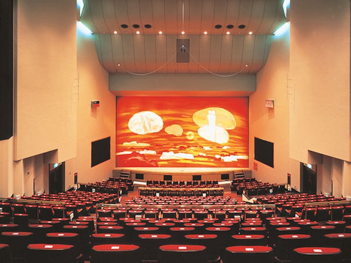 ห้องโถงอเนกประสงค์