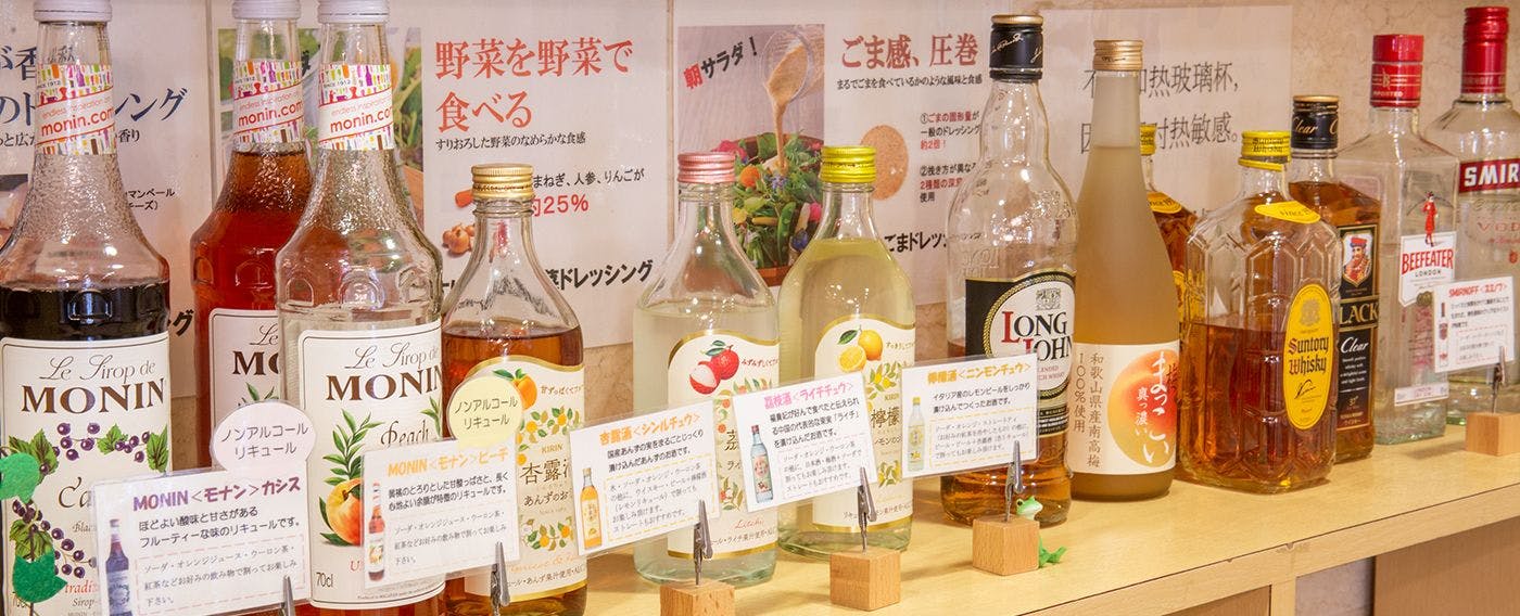 บริการเครื่องดื่ม