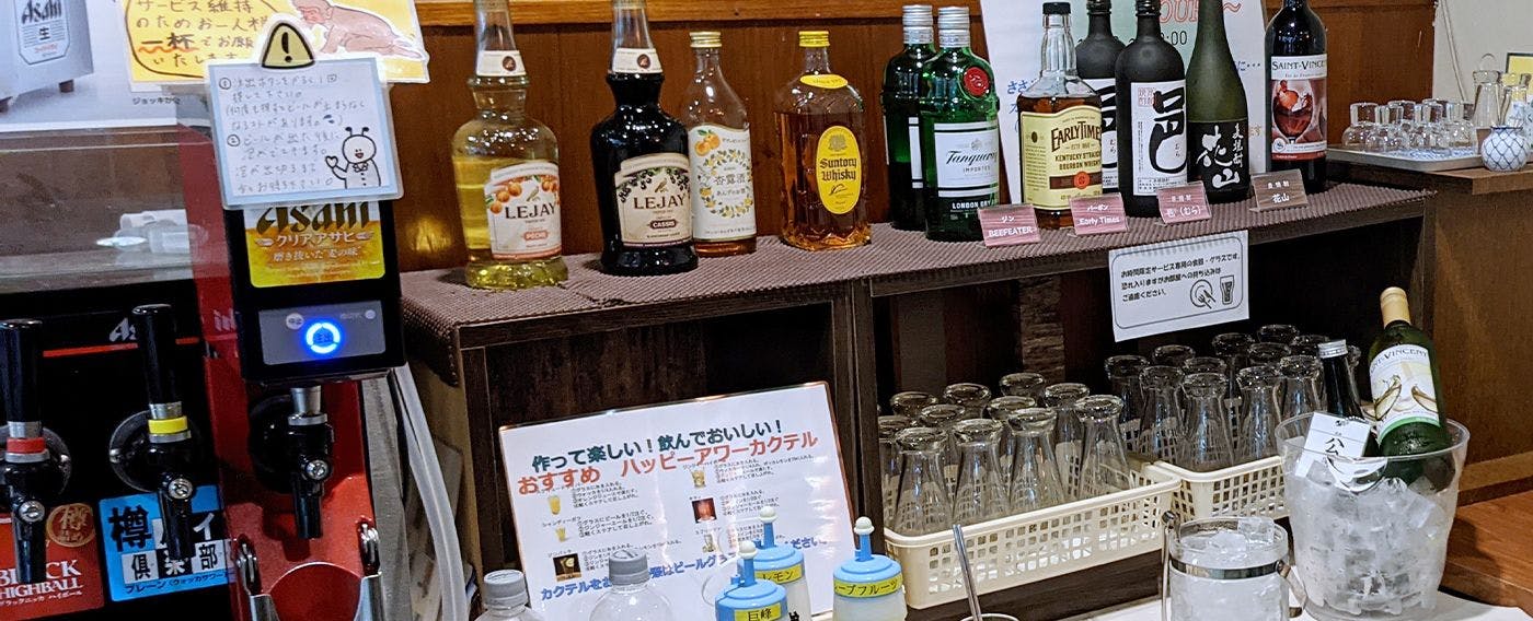 Minuman Selamat Datang