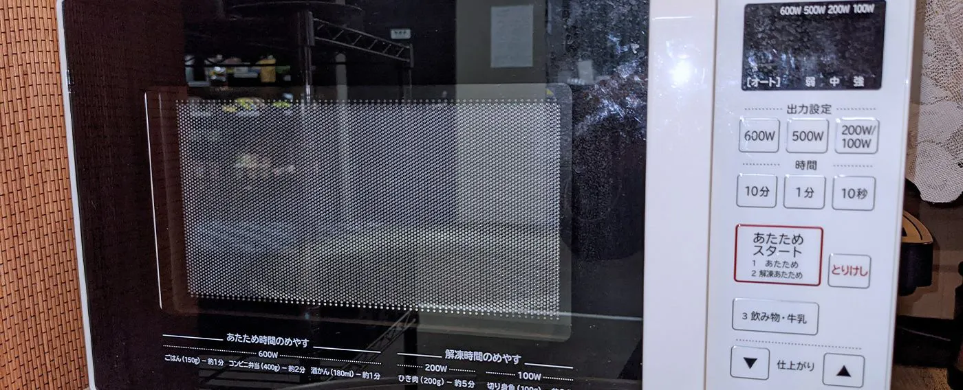 Ketuhar gelombang mikro