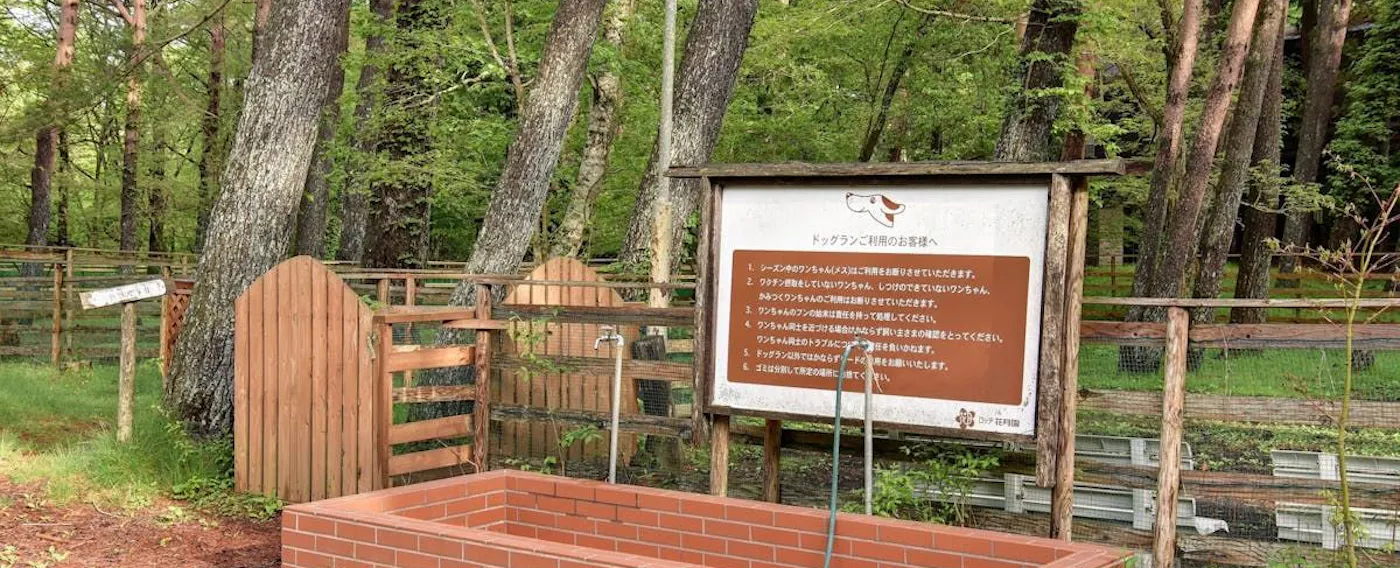 มีพื้นที่สำหรับสุนัขวิ่งเล่น