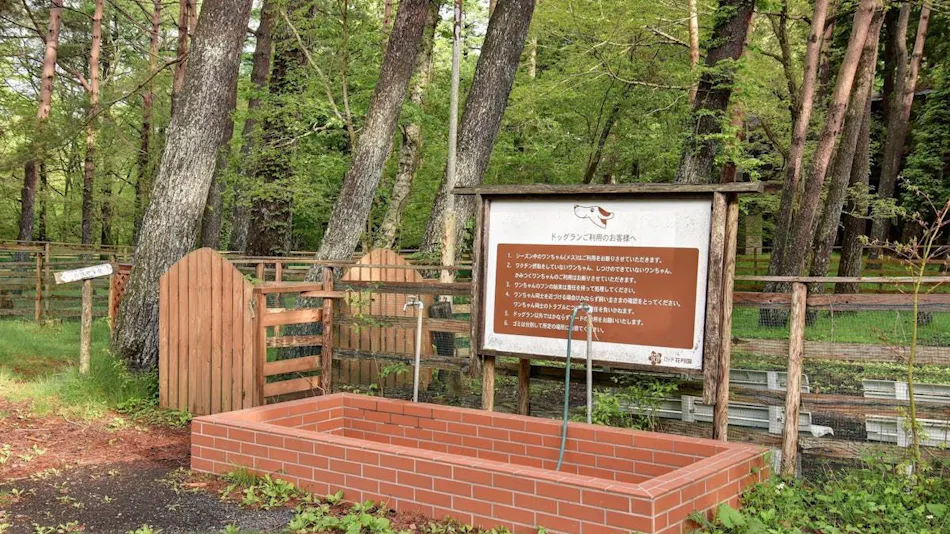 Village Kagetsuen (Formerly: Lodge Kagetsuen)