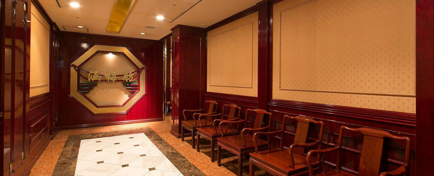 Meitetsu Grand Hotel