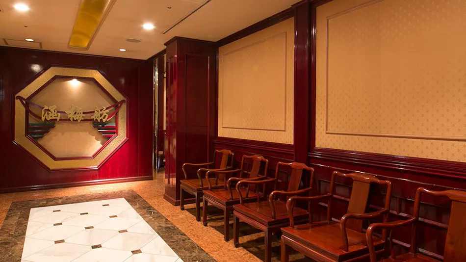 Meitetsu Grand Hotel