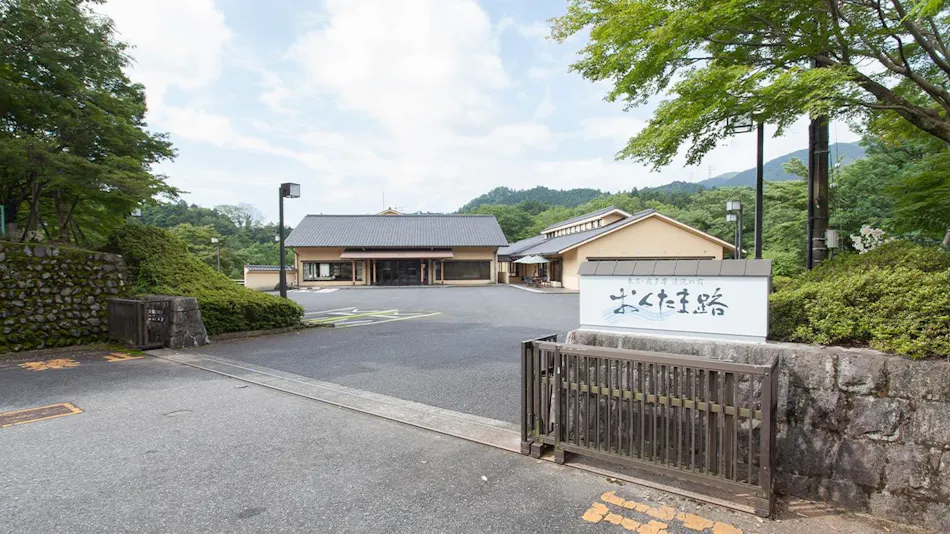 Okutamaji
