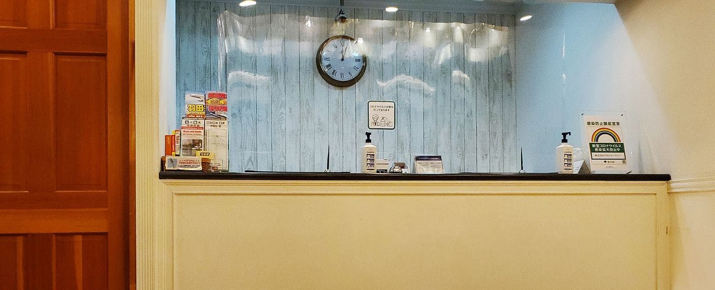 แผนกต้อนรับ