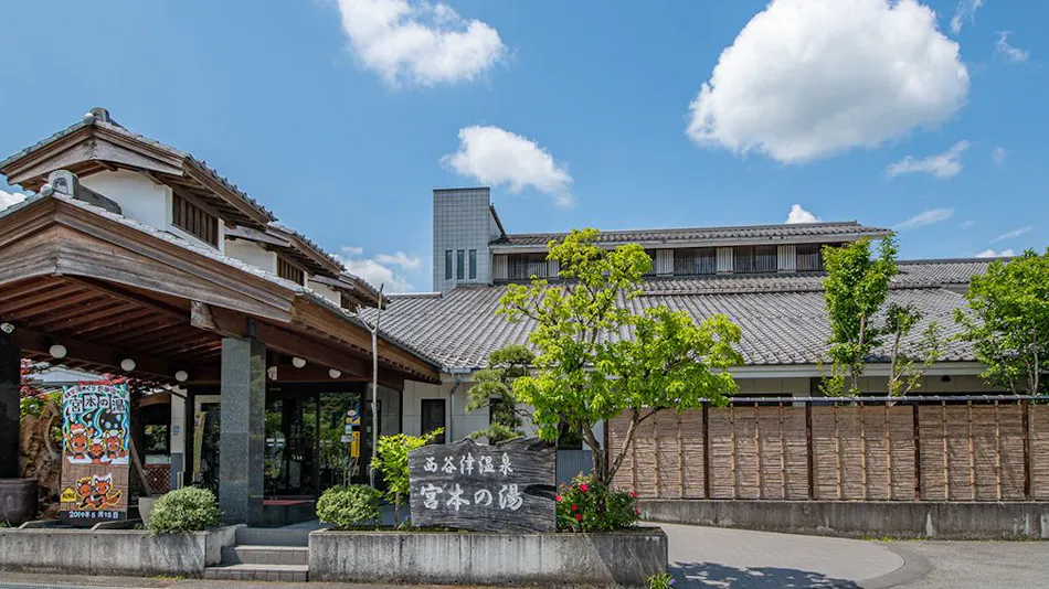Nishiyatsu Onsen Ryokan Miyamoto no Yu