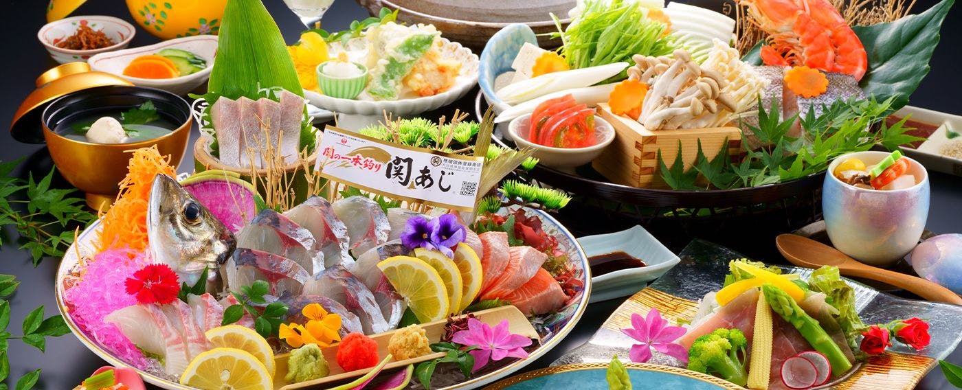 Tenku Yubo Seikaiso