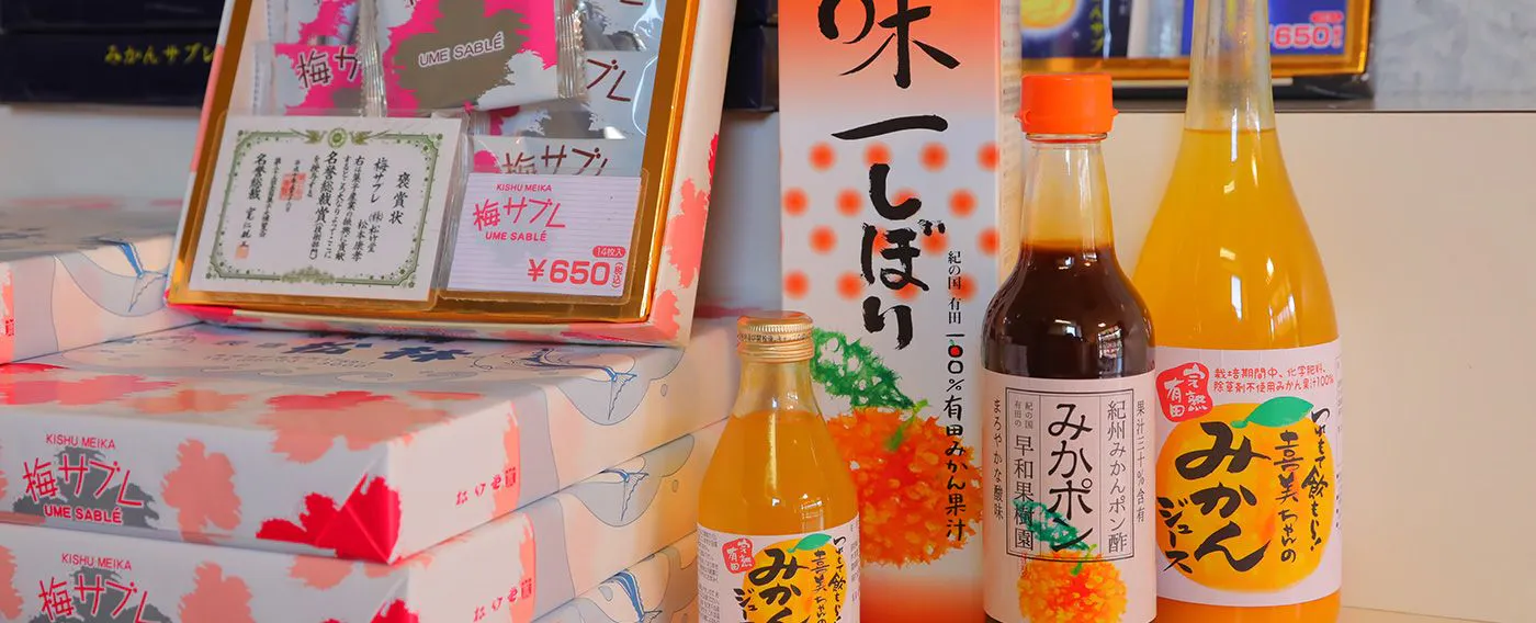 ของที่ระลึก