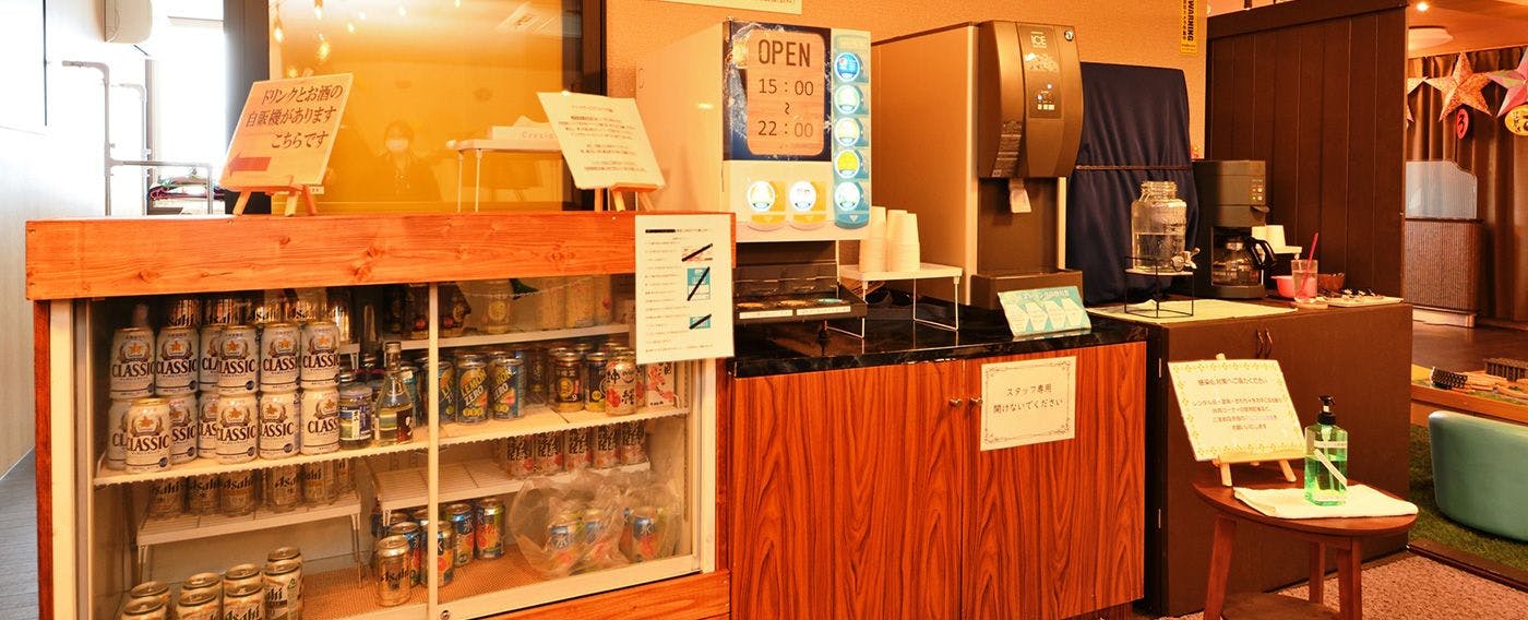 บาร์เครื่องดื่ม