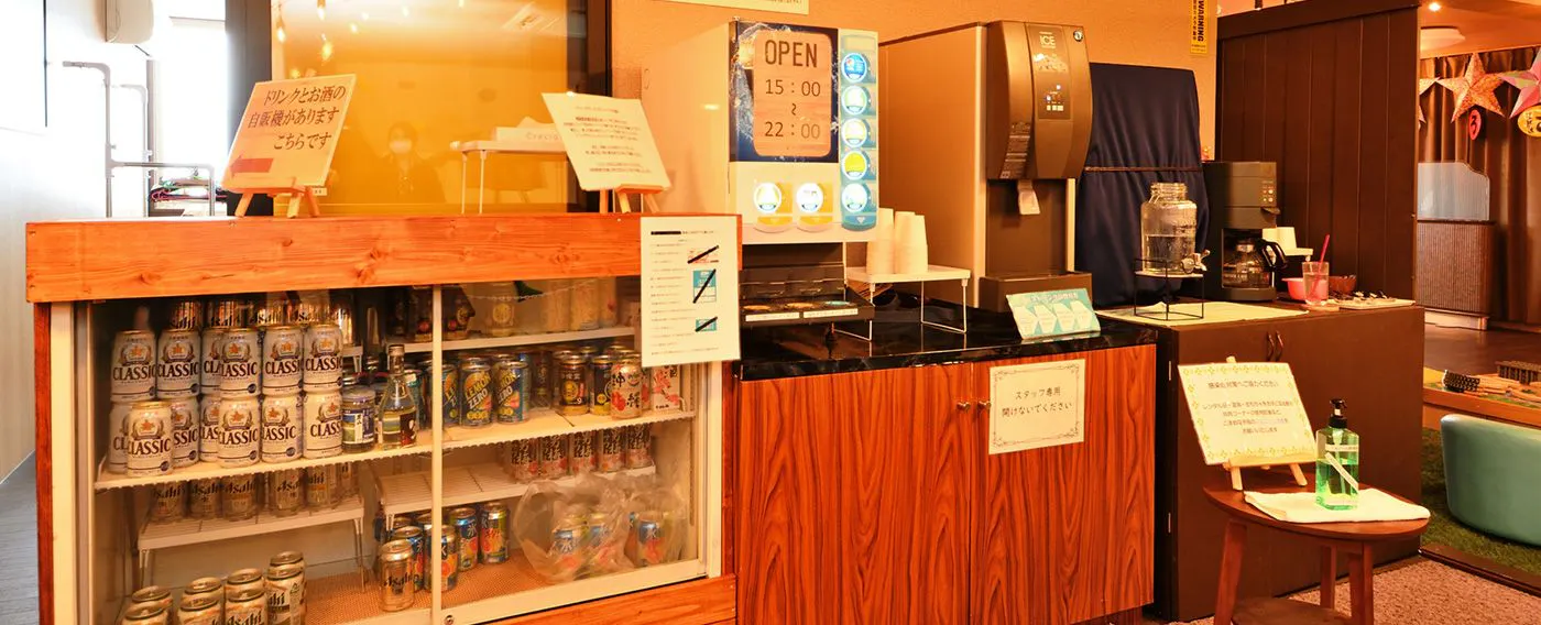 บาร์เครื่องดื่ม