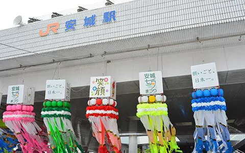 3 minit berjalan kaki dari Stesen JR Anjo