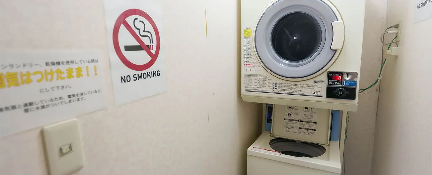 ร้านซักผ้าหยอดเหรียญ