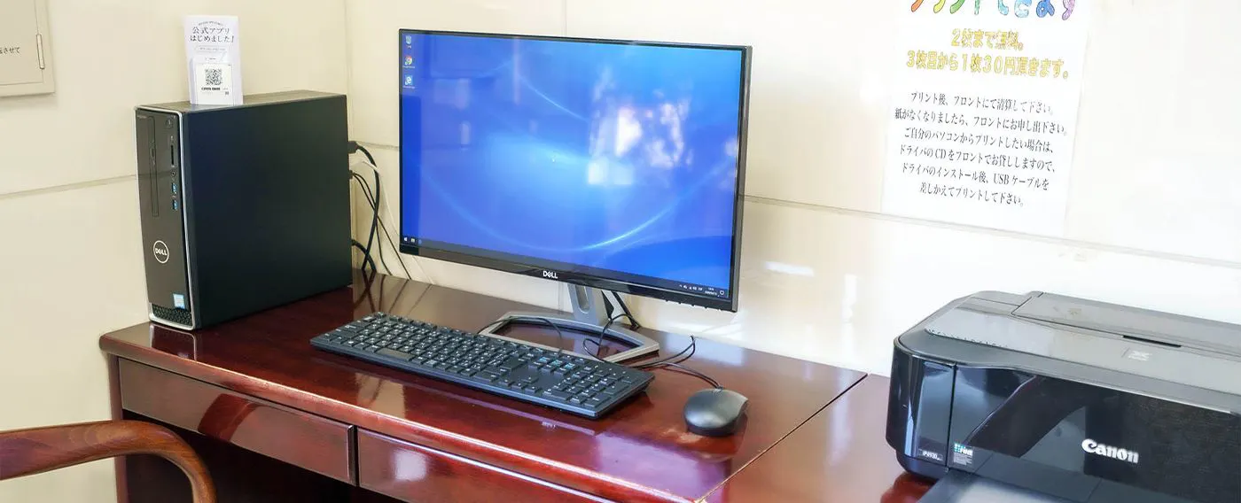 คอมพิวเตอร์สำหรับลูกค้า