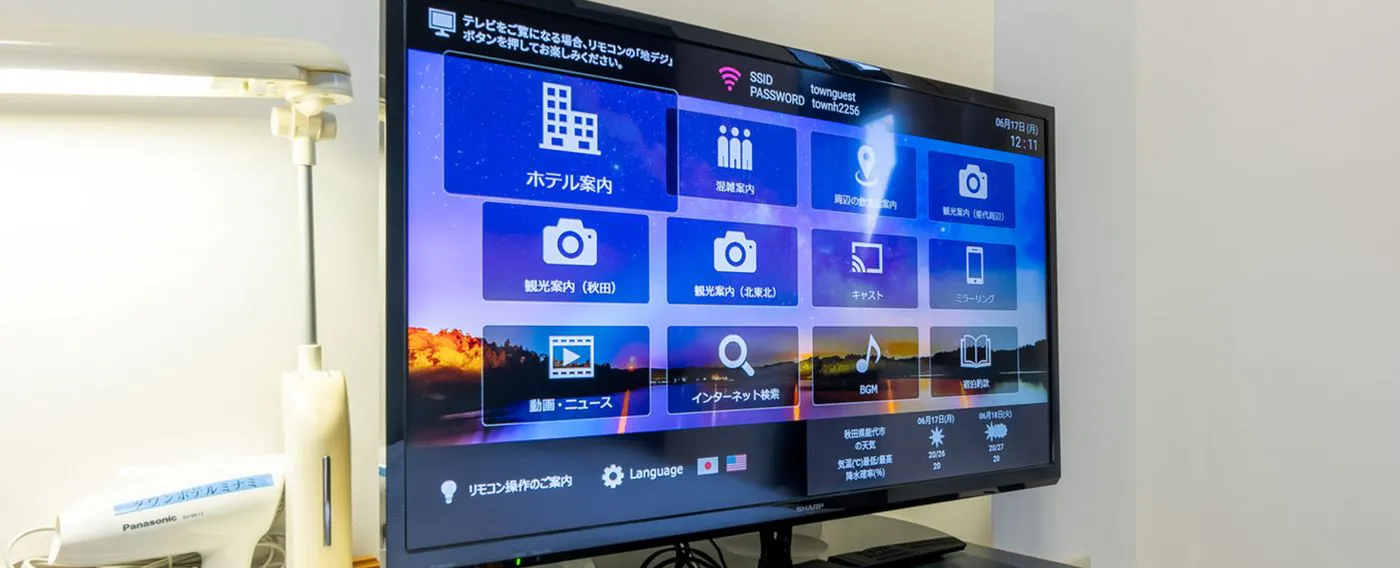 สมาร์ททีวี