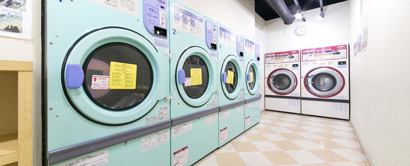 세탁 시설