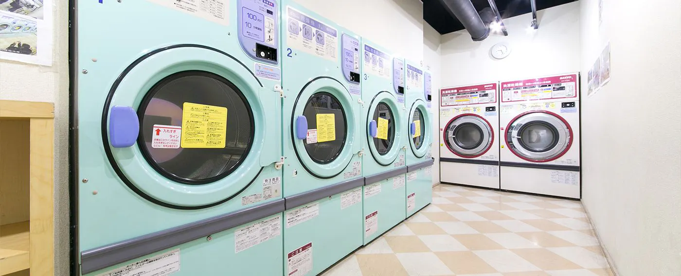 세탁 시설