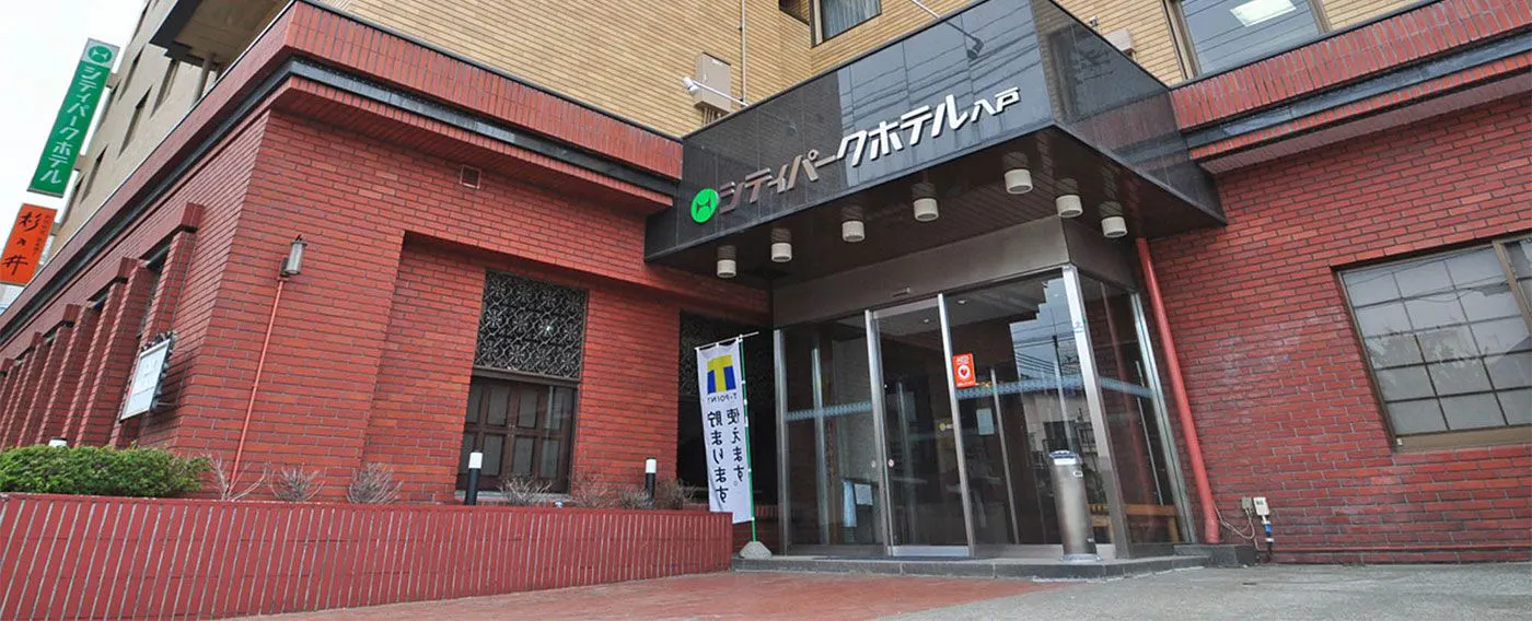 【Eksterior】Terletak di pusat Hachinohe, lokasi yang nyaman untuk bisnis maupun wisata.