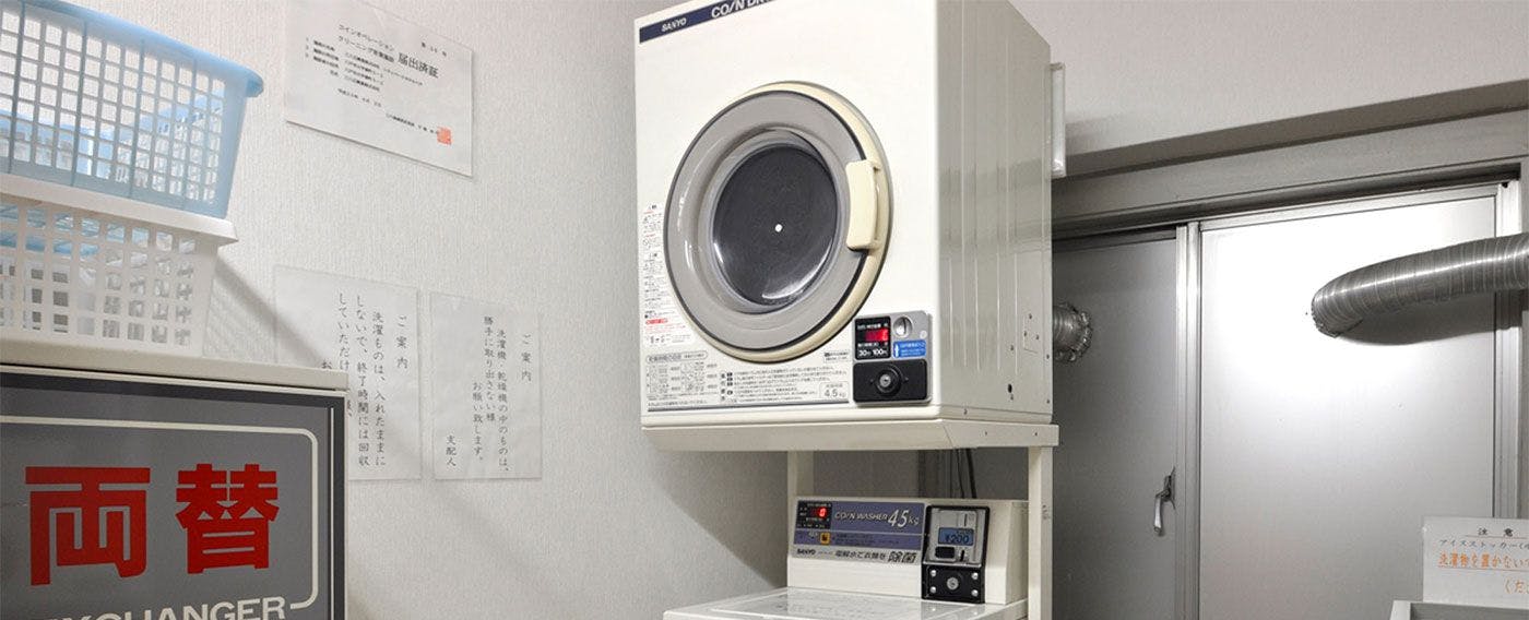 【Ruang Publik】Laundry Koin