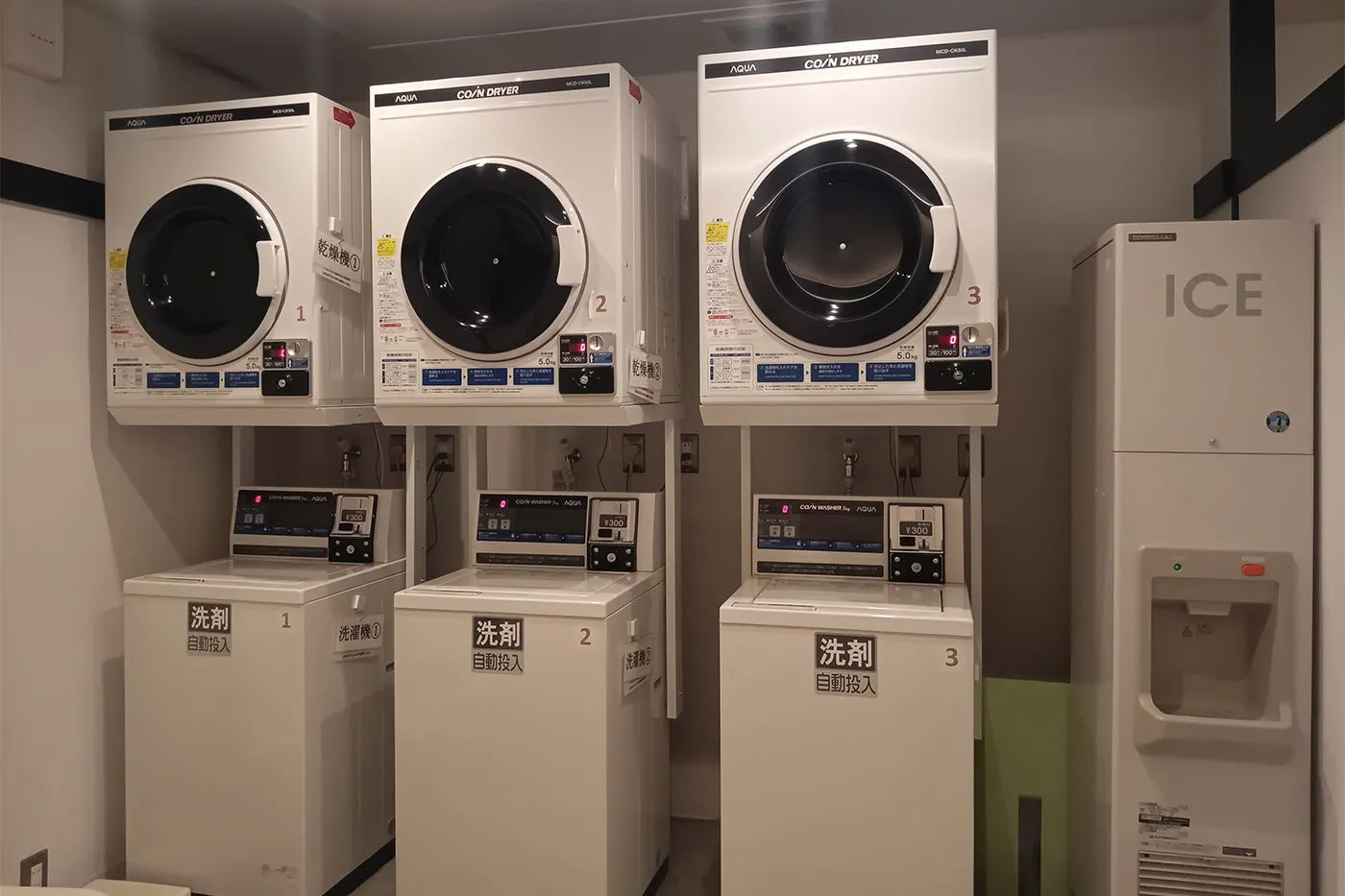 自助洗衣店