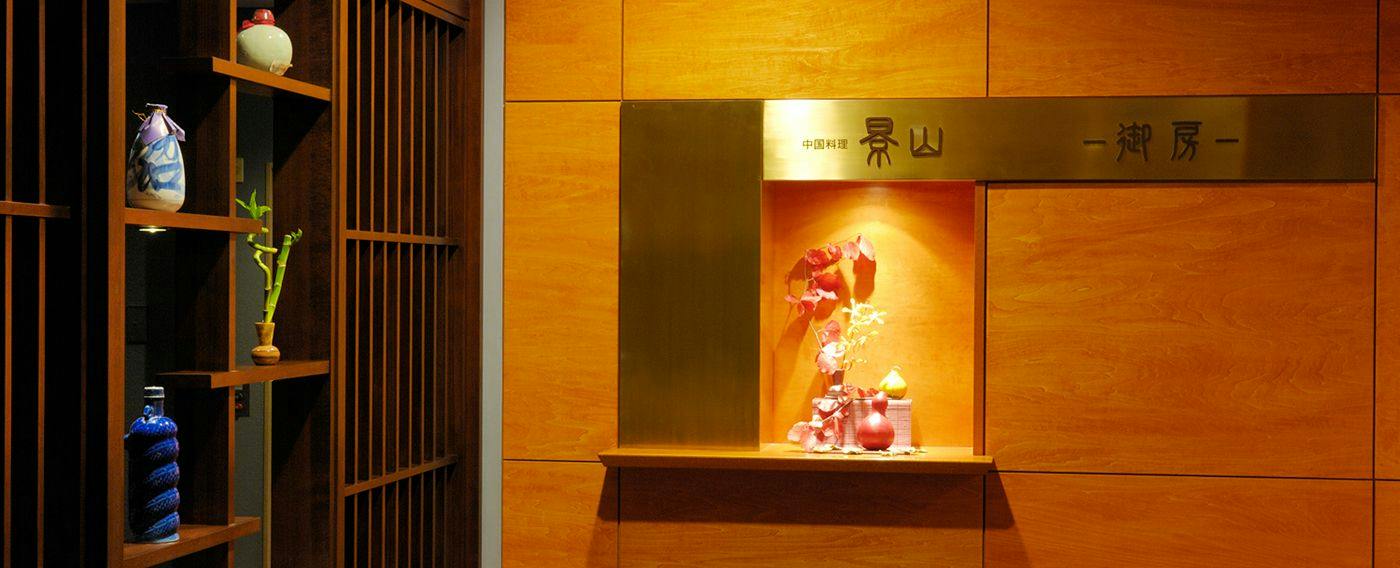 Mito Keisei Hotel