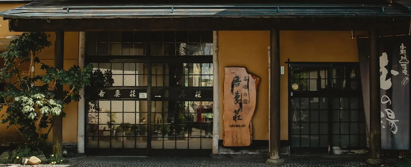 ภายนอกอาคาร