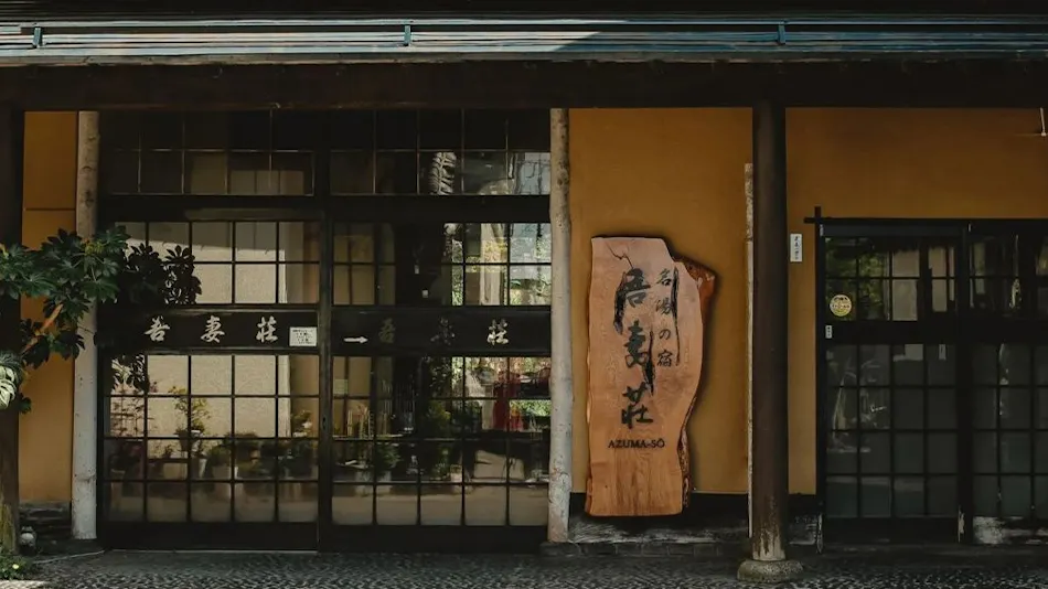 Onogawa Onsen Meito no Yado Azumaso