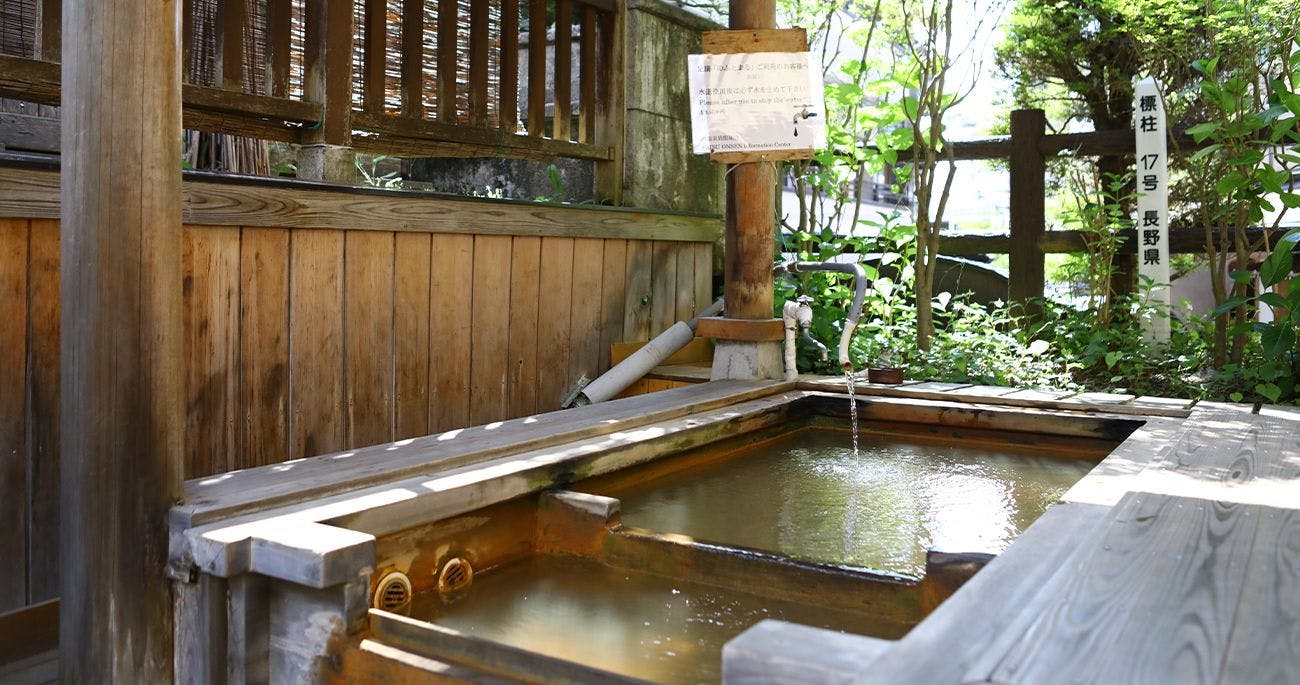 Pemandian air panas terbuka