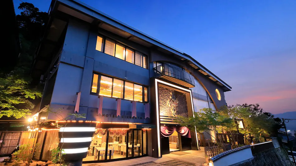 Miyajima Hotel Kikunoya