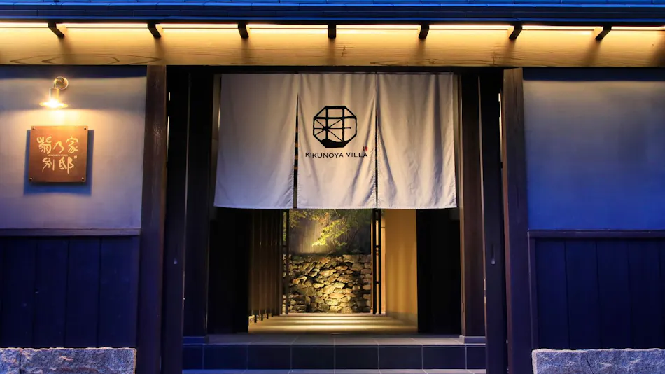 Miyajima Hotel Kikunoya